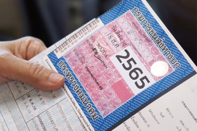 เตรียมให้พร้อม เอกสารที่ต้องใช้ในการต่อภาษีรถยนต์