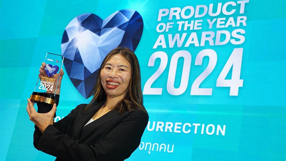 ประกันสุขภาพปลดล็อค ดับเบิล แคร์ รับรางวัล PRODUCT OF THE YEAR