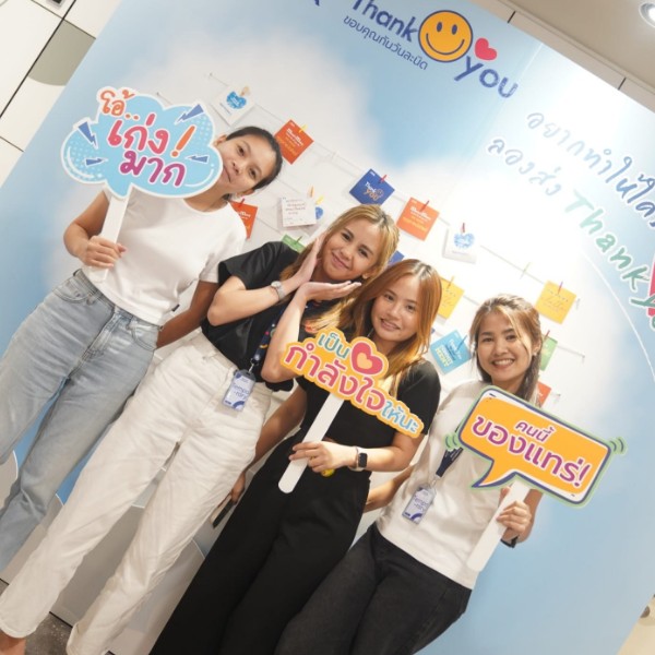 กิจกรรมเพื่อสุขภาพและความเป็นอยู่ที่ดี 3