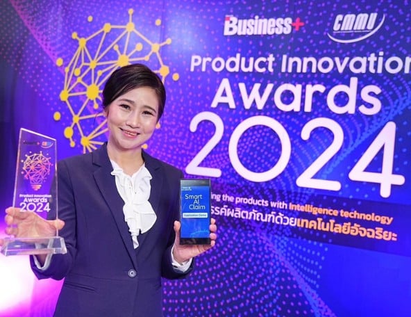 Business+ Product Innovation Awards 2024