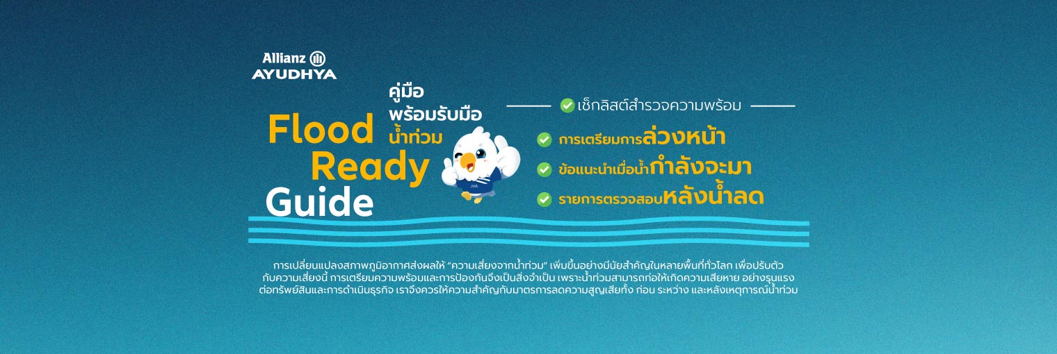 Learning how to handle floods