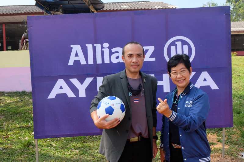 โรงเรียนบ้านบากัน