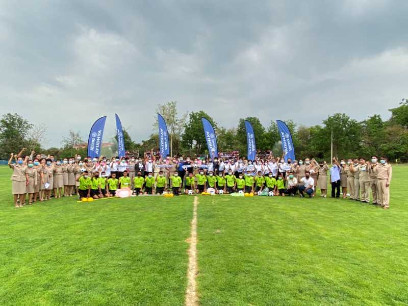 อลิอันซ์ อยุธยา สานฝันปันสนามฟุตบอลให้น้อง ปี6 จังหวัดมหาสารคาม-1