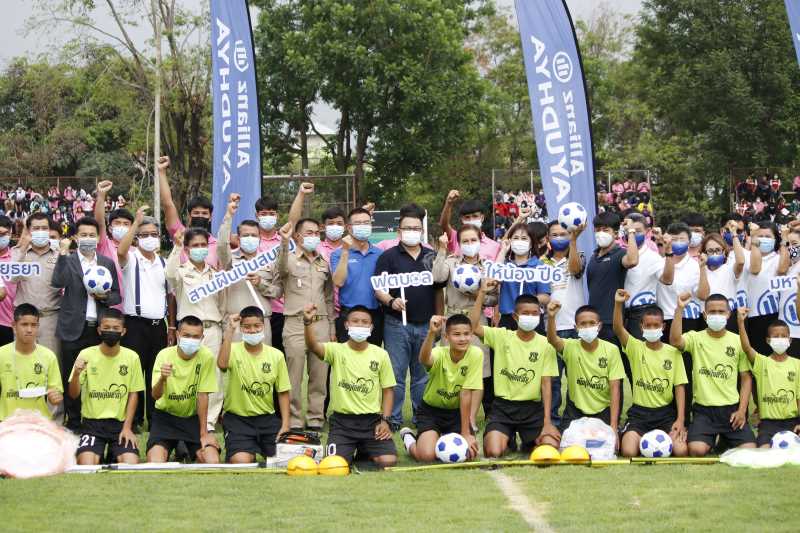 อลิอันซ์ อยุธยา สานฝันปันสนามฟุตบอลให้น้อง ปี6 จังหวัดมหาสารคาม-10