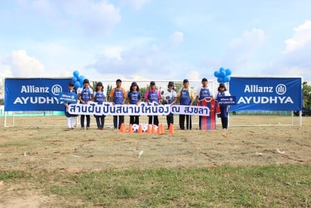 อลิอันซ์ อยุธยา สานฝันปันสนามฟุตบอลให้น้องแห่งที่ 8 สงขลา5