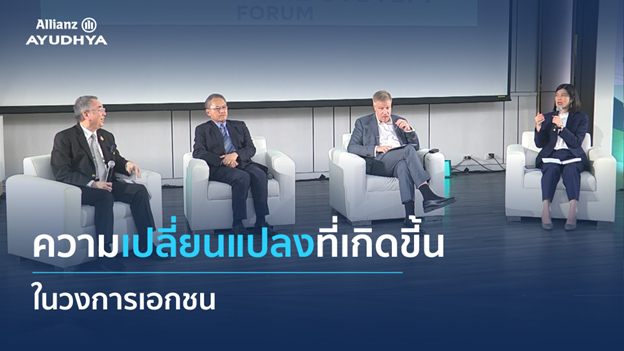 หากไม่เปลี่ยนแปลงอะไร ใครคือผู้ได้รับผลกระทบ?