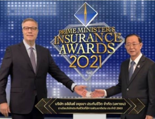 OIC Prime Minister’s  Insurance Awards