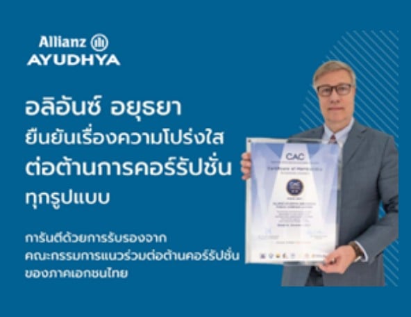 CAC Certificate 2021